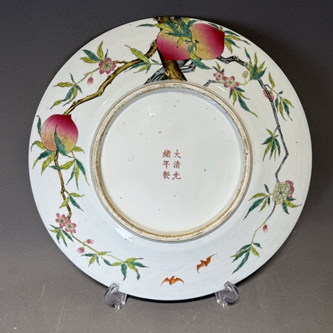 古玩陶瓷粉彩福壽紋盤真品鑒賞圖