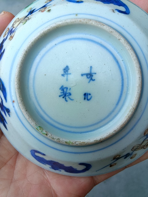 古玩陶瓷青花加彩盤真品鑒賞圖