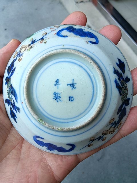 古玩陶瓷青花加彩盤真品鑒賞圖