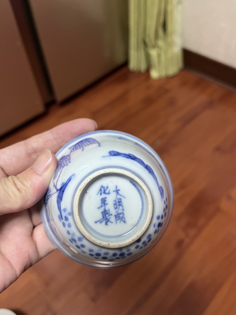 古玩陶瓷明晚期青花山水紋杯真品鑒賞圖