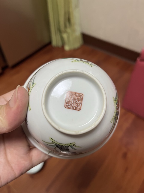 古玩陶瓷花卉紋粉彩杯真品鑒賞圖