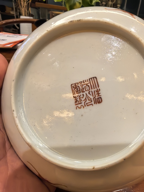 古玩陶瓷粉彩花蝶紋盤真品鑒賞圖