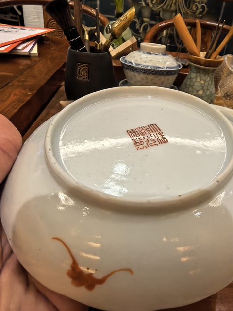 古玩陶瓷粉彩花蝶紋盤真品鑒賞圖