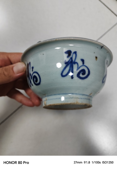 古玩陶瓷吉語紋青花香爐真品鑒賞圖