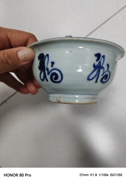 古玩陶瓷吉語紋青花香爐真品鑒賞圖