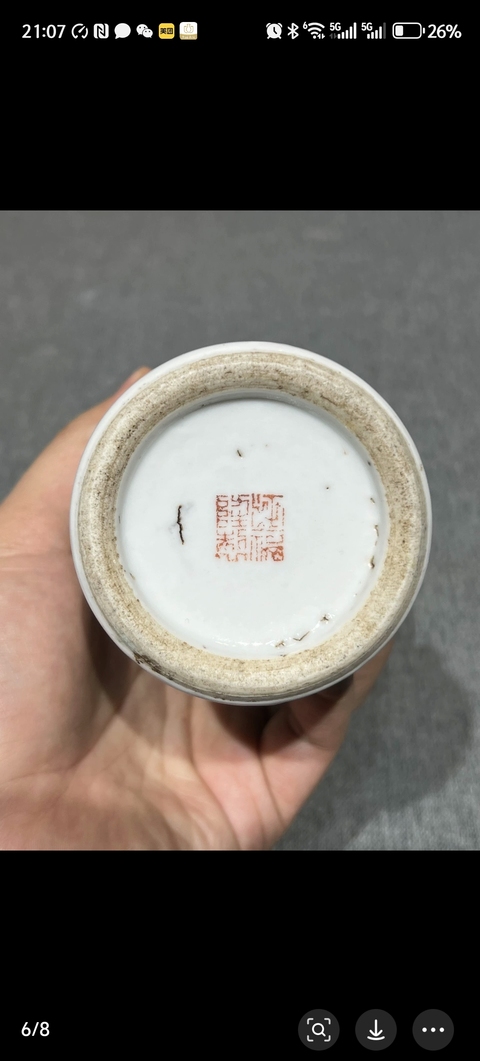 古玩陶瓷花鳥紋粉彩瓶真品鑒賞圖
