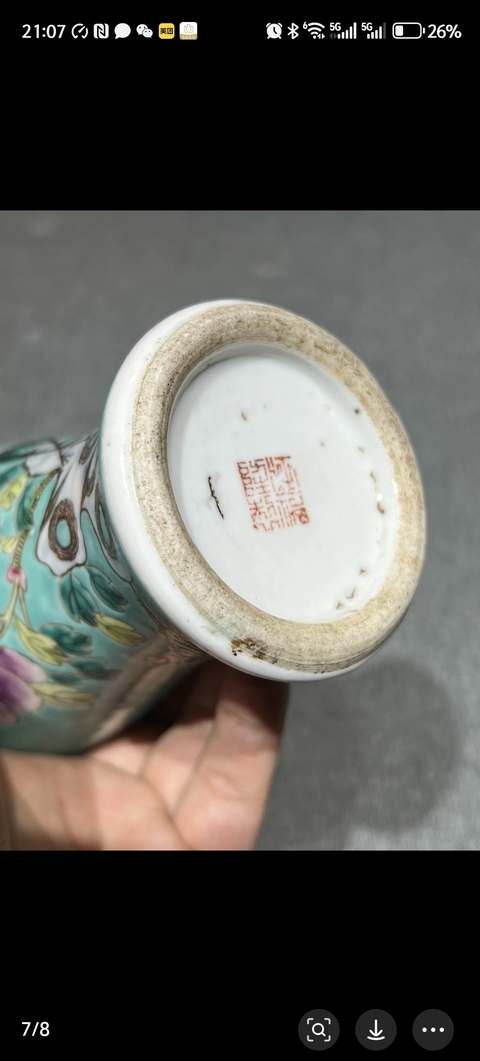 古玩陶瓷花鳥紋粉彩瓶真品鑒賞圖