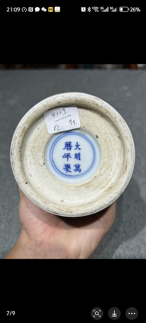 古玩陶瓷青花五彩花觚真品鑒賞圖