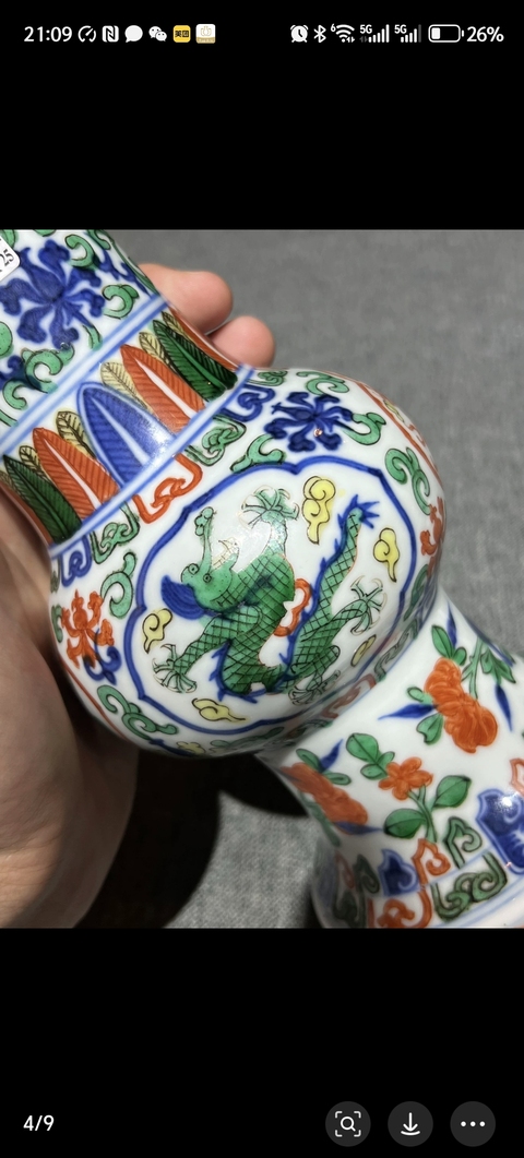 古玩陶瓷青花五彩花觚真品鑒賞圖