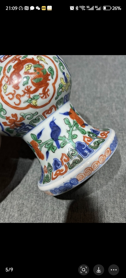 古玩陶瓷青花五彩花觚真品鑒賞圖