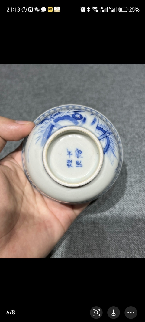 古玩陶瓷花鳥(niǎo)詩(shī)紋青花杯真品鑒賞圖