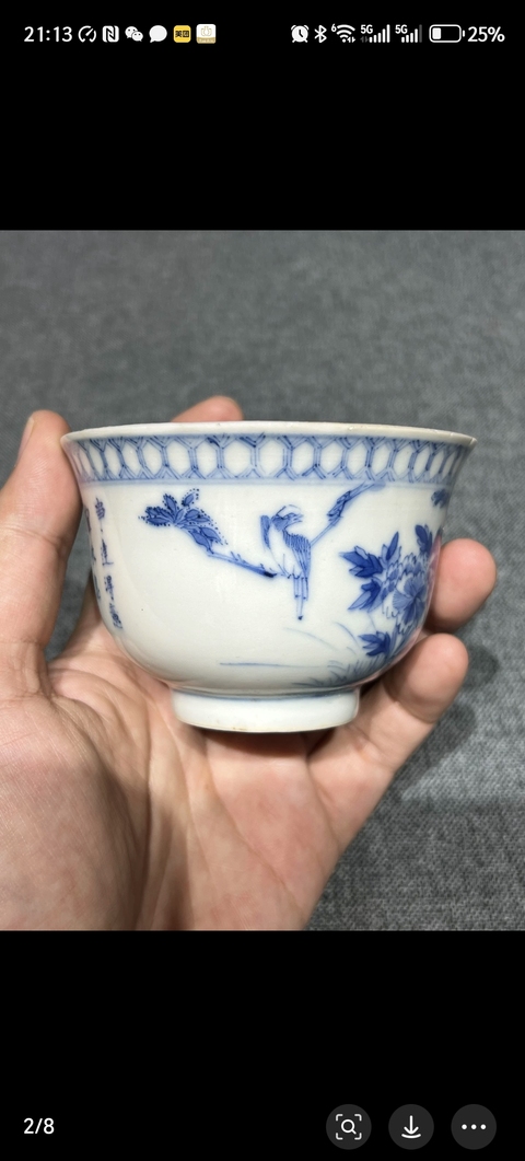 古玩陶瓷花鳥(niǎo)詩(shī)紋青花杯真品鑒賞圖