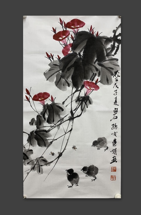 古玩字畫齊慧娟 喇叭花小雞圖真品鑒賞圖