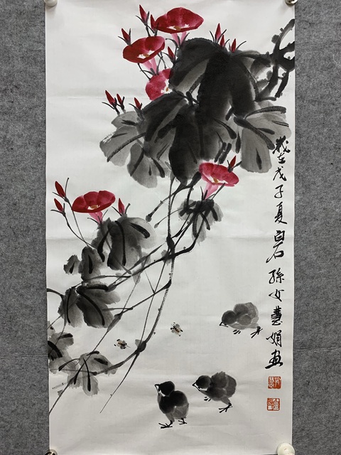 古玩字畫齊慧娟 喇叭花小雞圖真品鑒賞圖