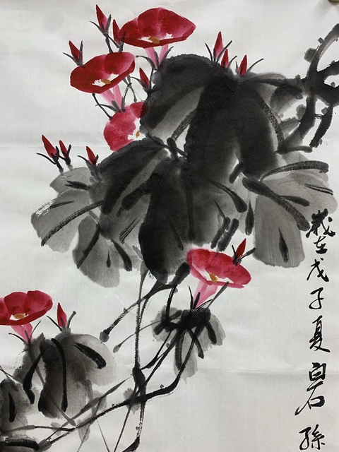 古玩字畫齊慧娟 喇叭花小雞圖真品鑒賞圖
