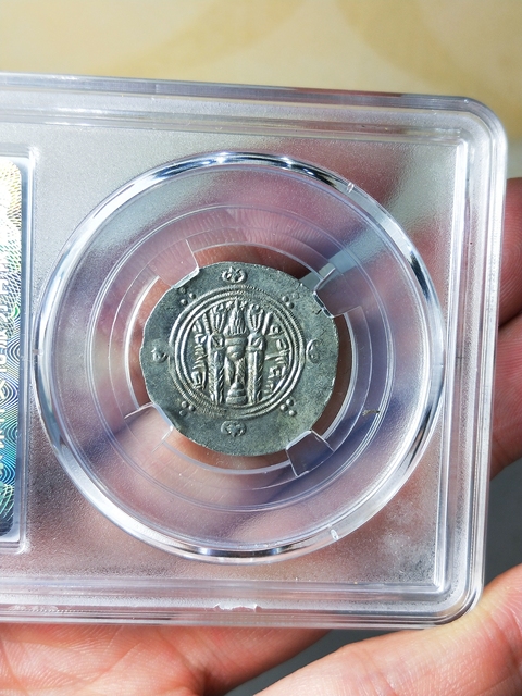 古玩錢幣公元652-761年薩珊王朝銀幣拍賣,當前價格368元