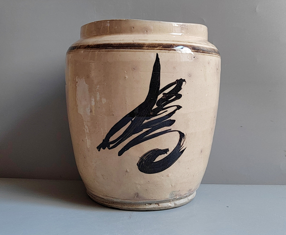 古玩陶瓷磁州窯罐真品鑒賞圖