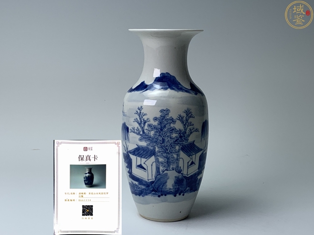 古玩陶瓷【有保真卡】清晚期·青花山水風景紋羅漢瓶拍賣,當前價格3500元