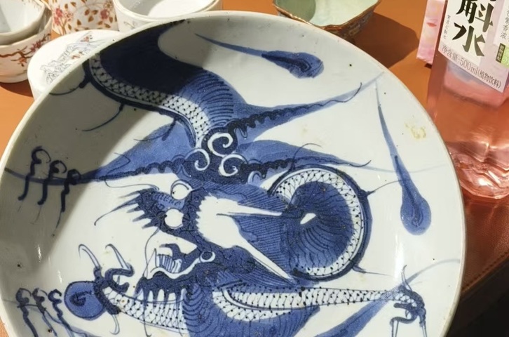 古玩陶瓷青花過(guò)墻龍紋盤真品鑒賞圖