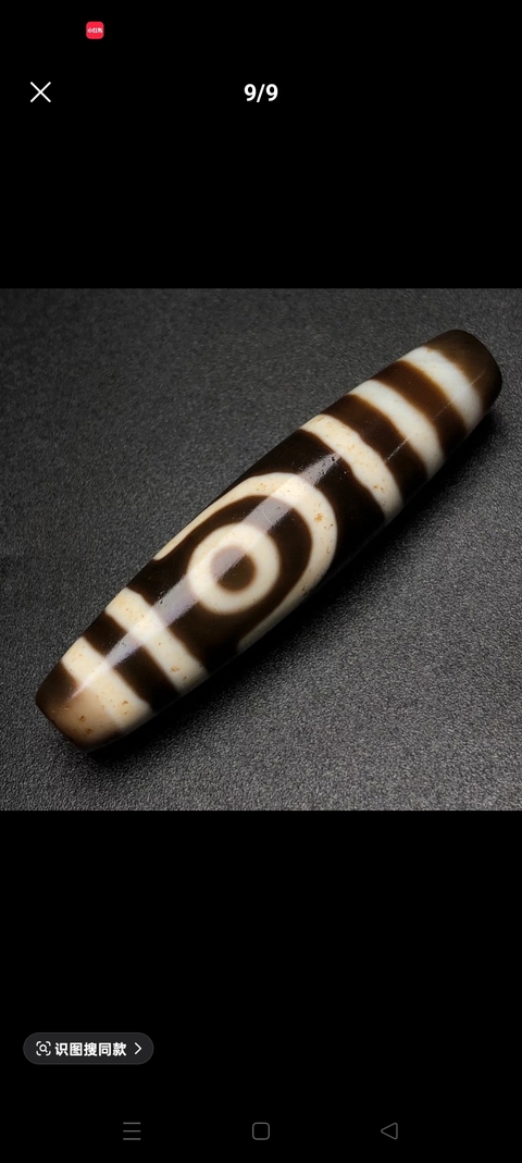 古玩玉器新工藝天珠真品鑒賞圖