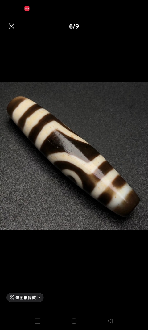 古玩玉器新工藝天珠真品鑒賞圖