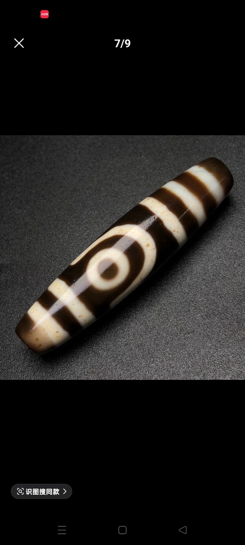 古玩玉器新工藝天珠真品鑒賞圖