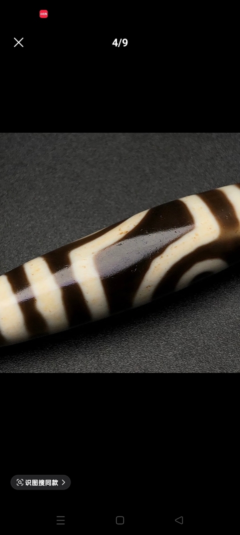古玩玉器新工藝天珠真品鑒賞圖