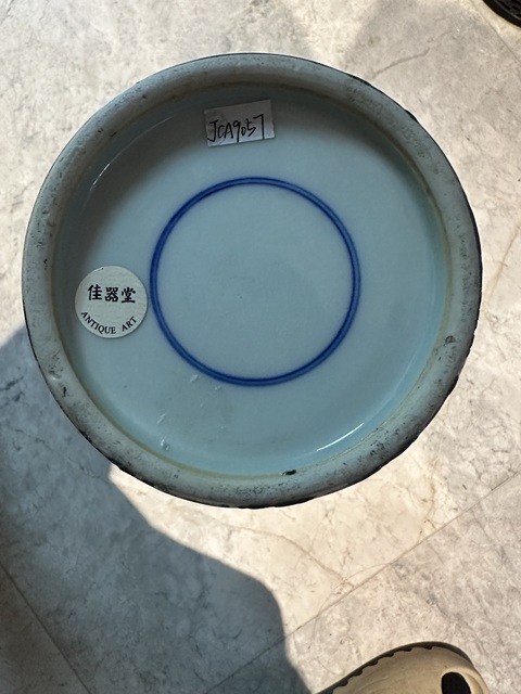 古玩陶瓷藍釉礬紅描金瓶真品鑒賞圖
