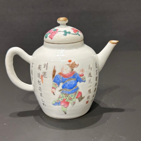 古玩陶瓷粉彩無雙譜人物茶壺真品鑒賞圖