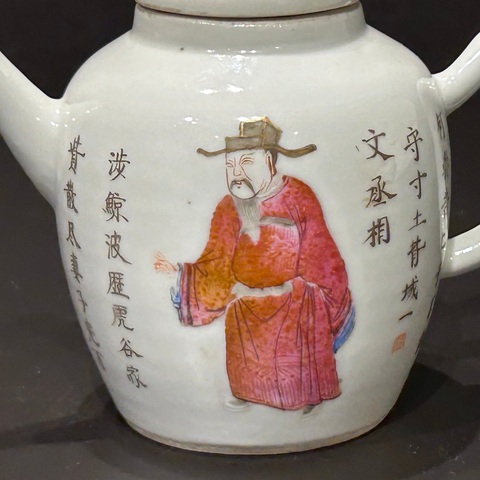 古玩陶瓷粉彩無雙譜人物茶壺真品鑒賞圖