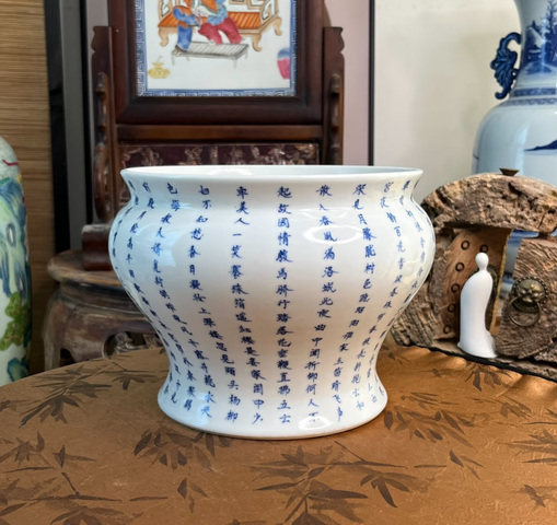 古玩陶瓷青花詩文馬蹄尊真品鑒賞圖