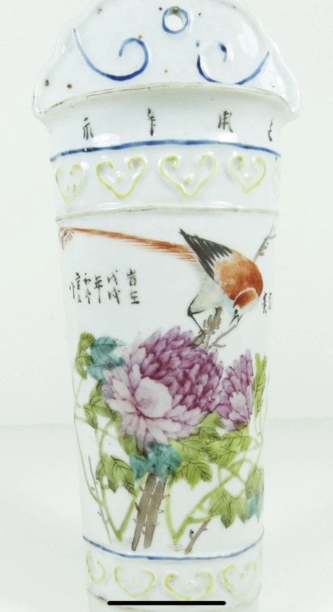 古玩陶瓷寶文氏 淺絳彩花鳥(niǎo)壁瓶真品鑒賞圖