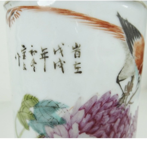 古玩陶瓷寶文氏 淺絳彩花鳥(niǎo)壁瓶真品鑒賞圖