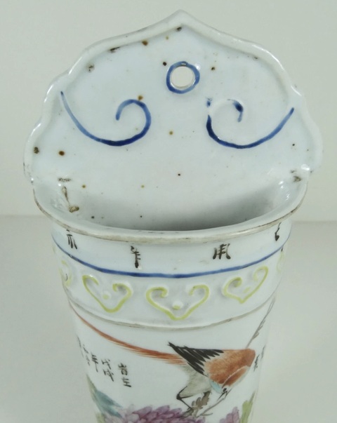 古玩陶瓷寶文氏 淺絳彩花鳥(niǎo)壁瓶真品鑒賞圖