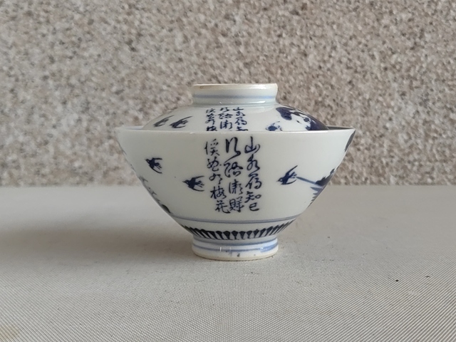 古玩陶瓷青花詩紋蓋碗拍賣,當前價格398元
