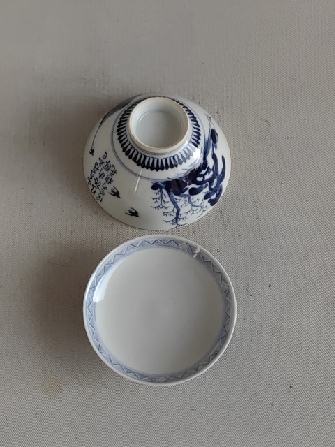 古玩陶瓷青花詩紋蓋碗拍賣,當前價格398元
