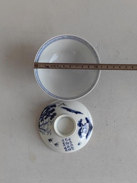 古玩陶瓷青花詩紋蓋碗拍賣,當前價格398元