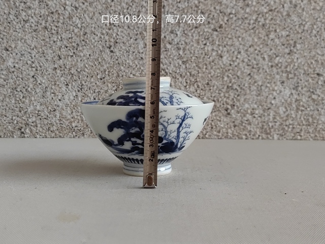 古玩陶瓷青花詩紋蓋碗拍賣,當前價格398元