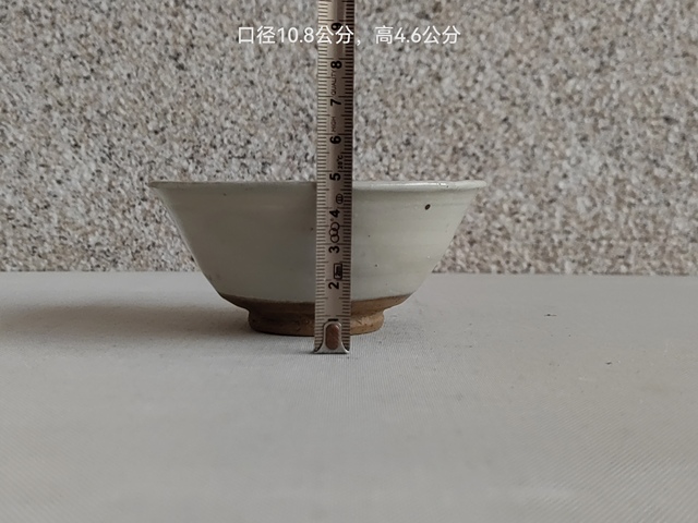 古玩陶瓷磁州窯白釉茶碗拍賣,當前價格580元