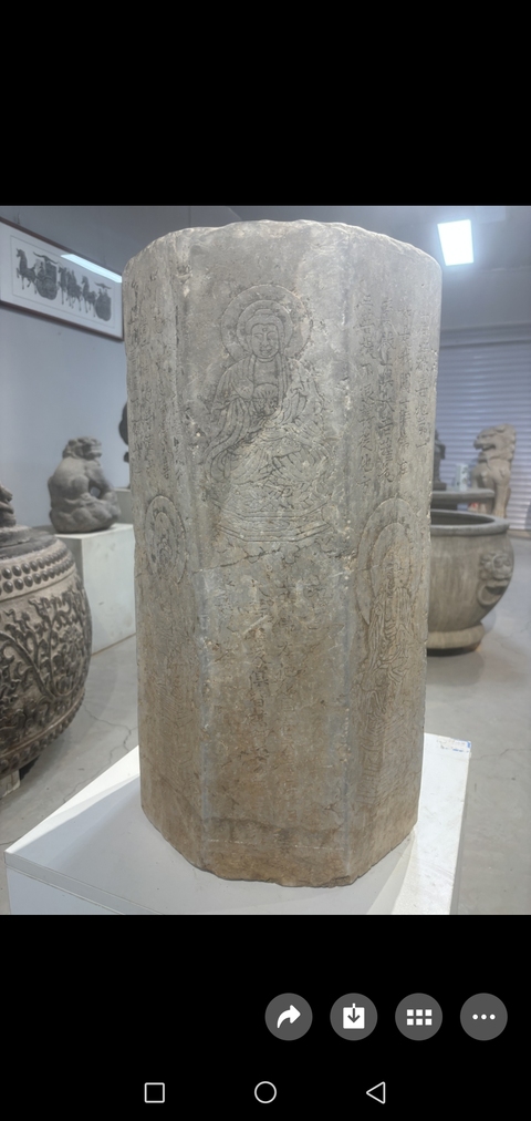 古玩雜項經(jīng)幢真品鑒賞圖