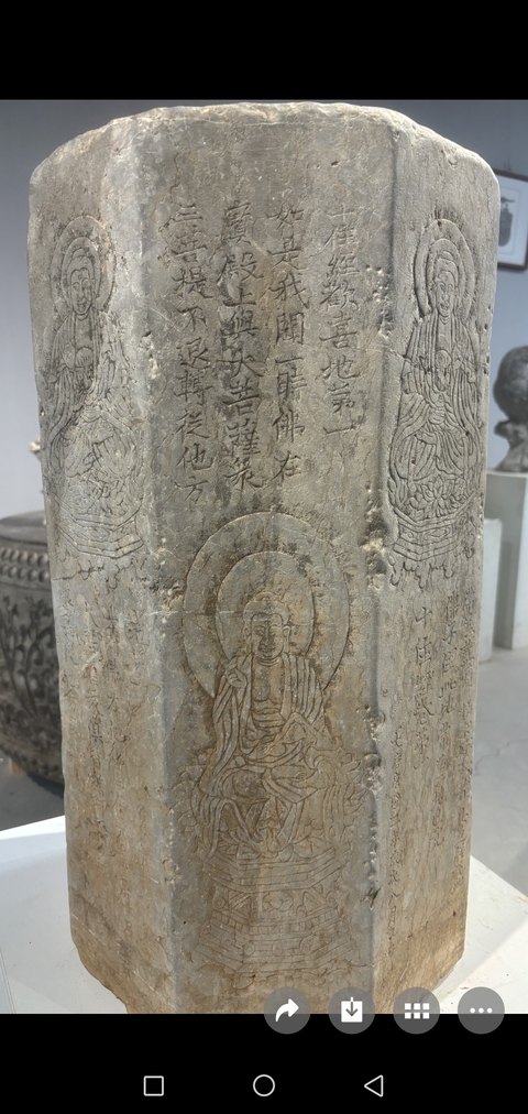 古玩雜項經(jīng)幢真品鑒賞圖