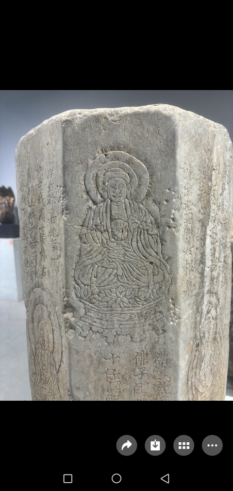 古玩雜項經(jīng)幢真品鑒賞圖