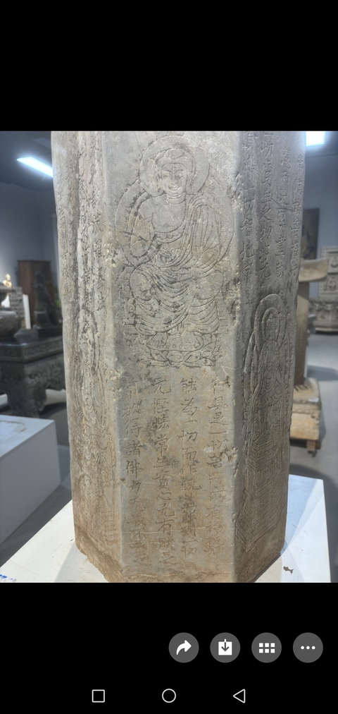 古玩雜項經(jīng)幢真品鑒賞圖