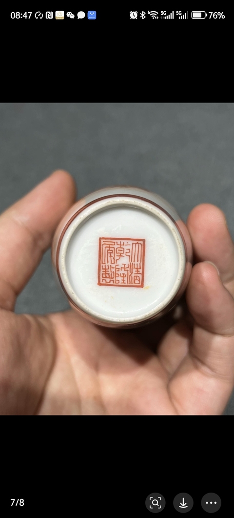 古玩陶瓷人物紋撇口瓶真品鑒賞圖