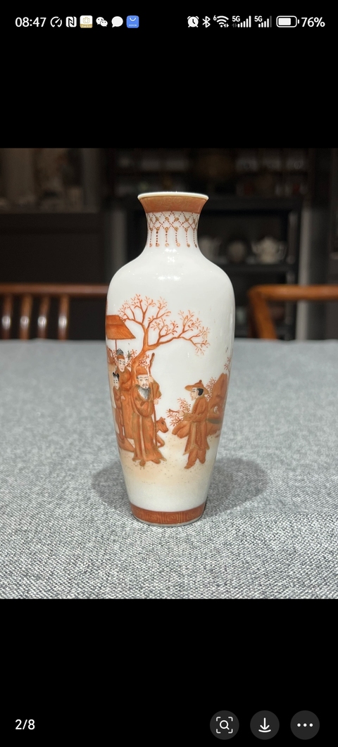 古玩陶瓷人物紋撇口瓶真品鑒賞圖