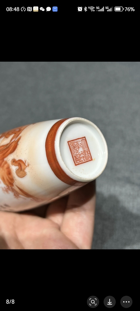 古玩陶瓷人物紋撇口瓶真品鑒賞圖