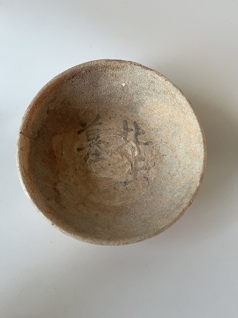 古玩陶瓷明代瓷碗拍賣，當(dāng)前價格10元