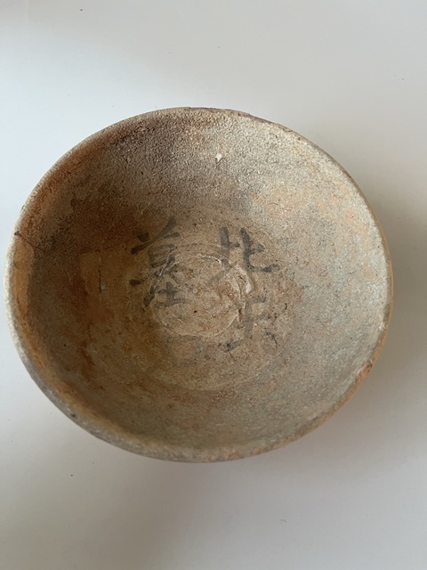 古玩陶瓷明代瓷碗拍賣，當(dāng)前價格10元