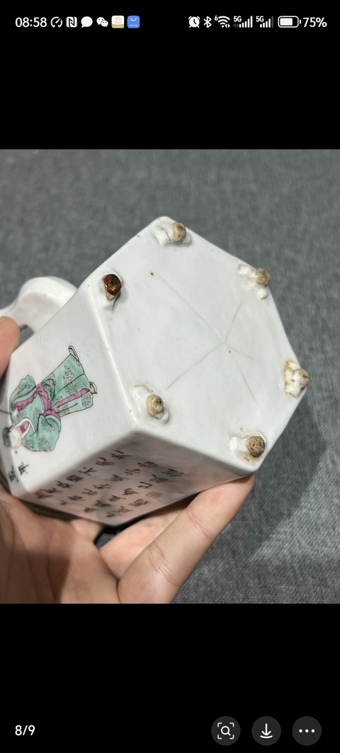 古玩陶瓷無雙譜粉彩六方六足提梁壺真品鑒賞圖