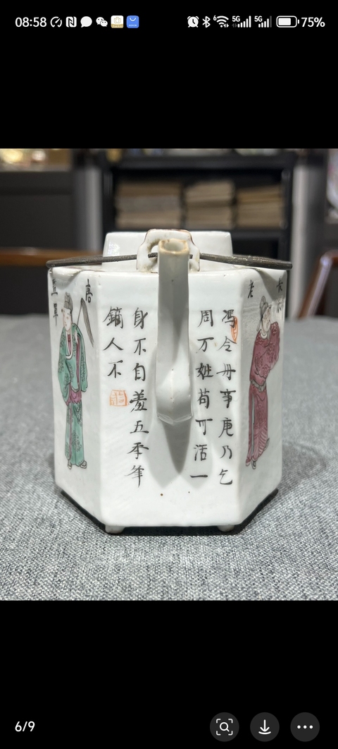 古玩陶瓷無雙譜粉彩六方六足提梁壺真品鑒賞圖